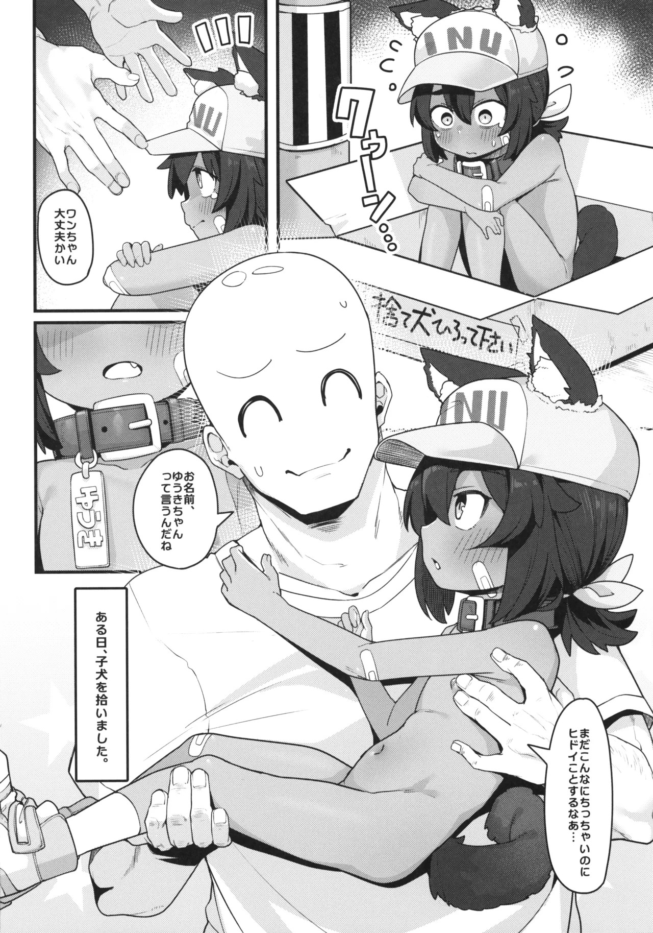 Page 4