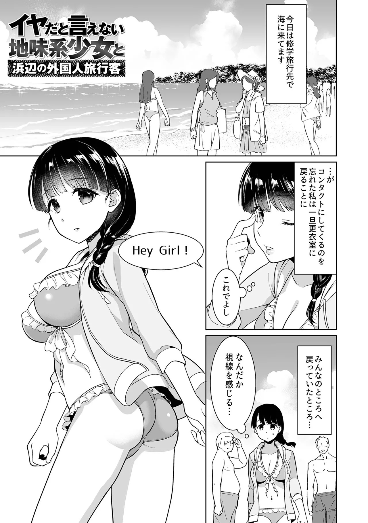 Page 111