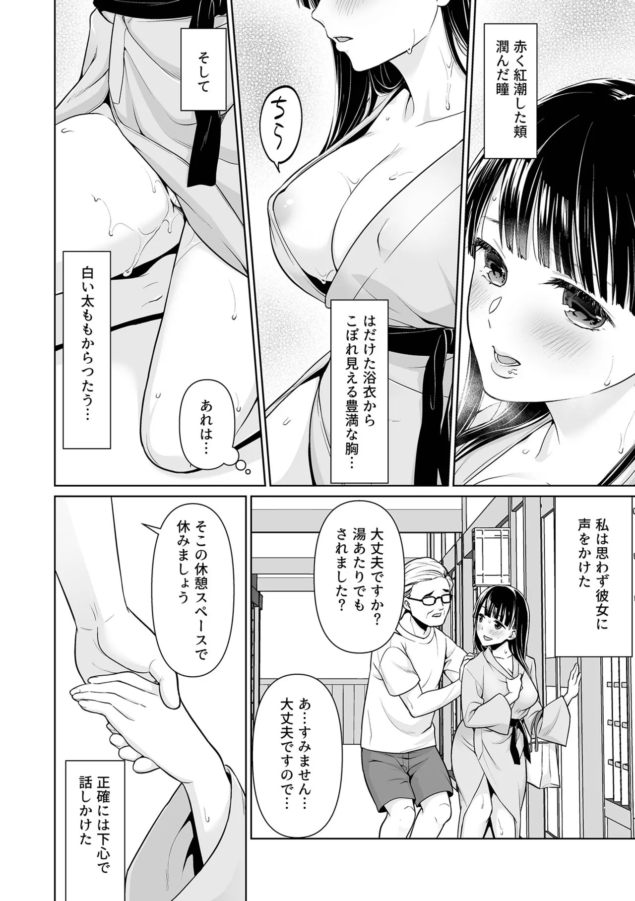 Page 142