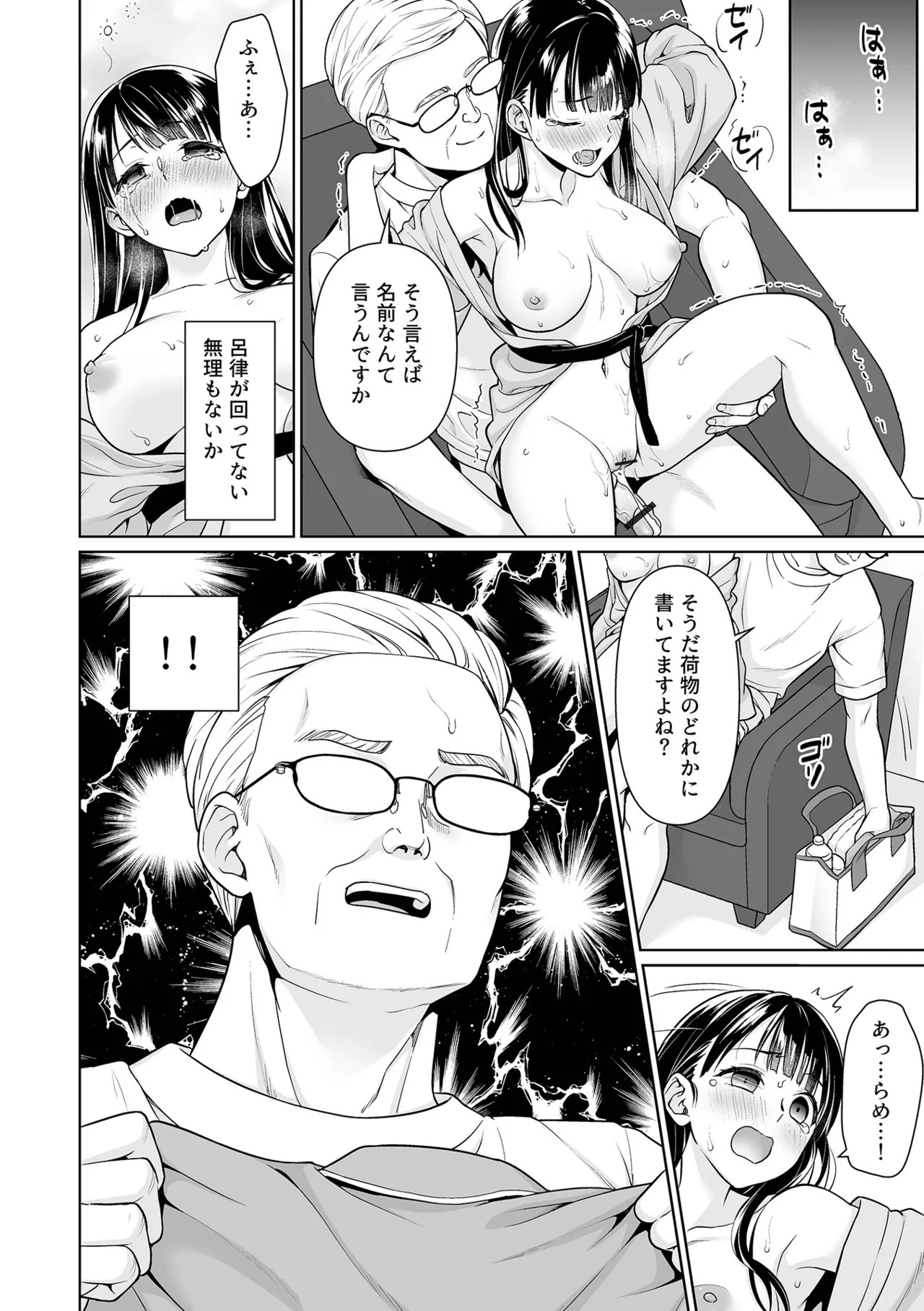 Page 150