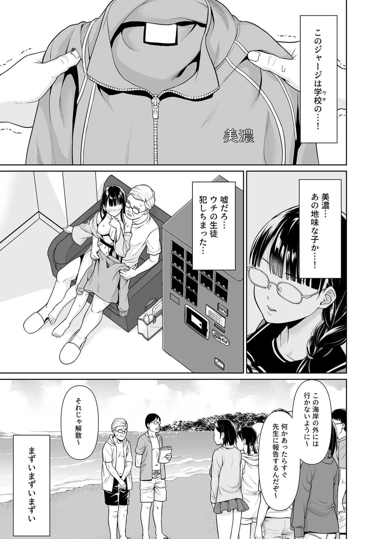 Page 151