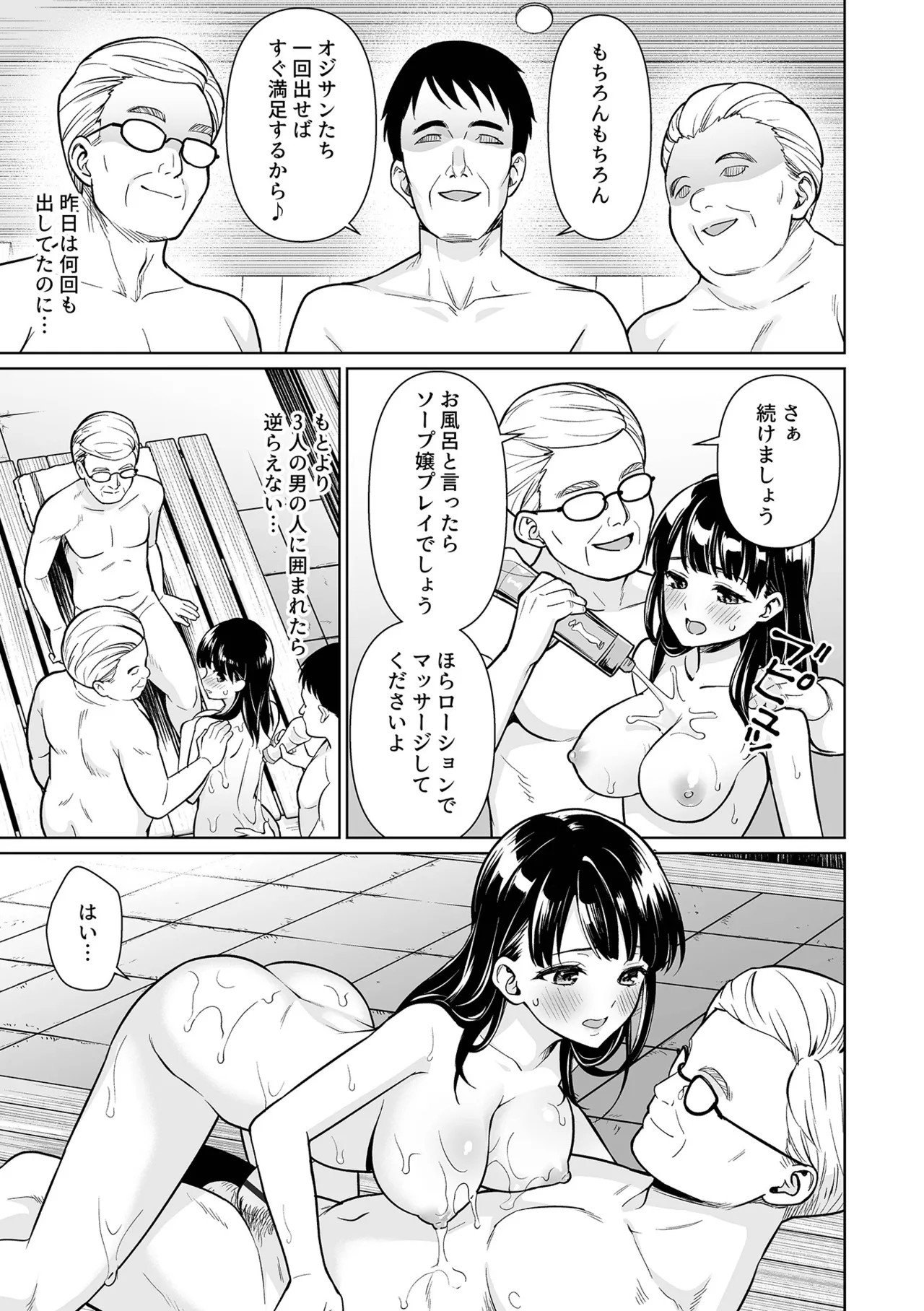 Page 167
