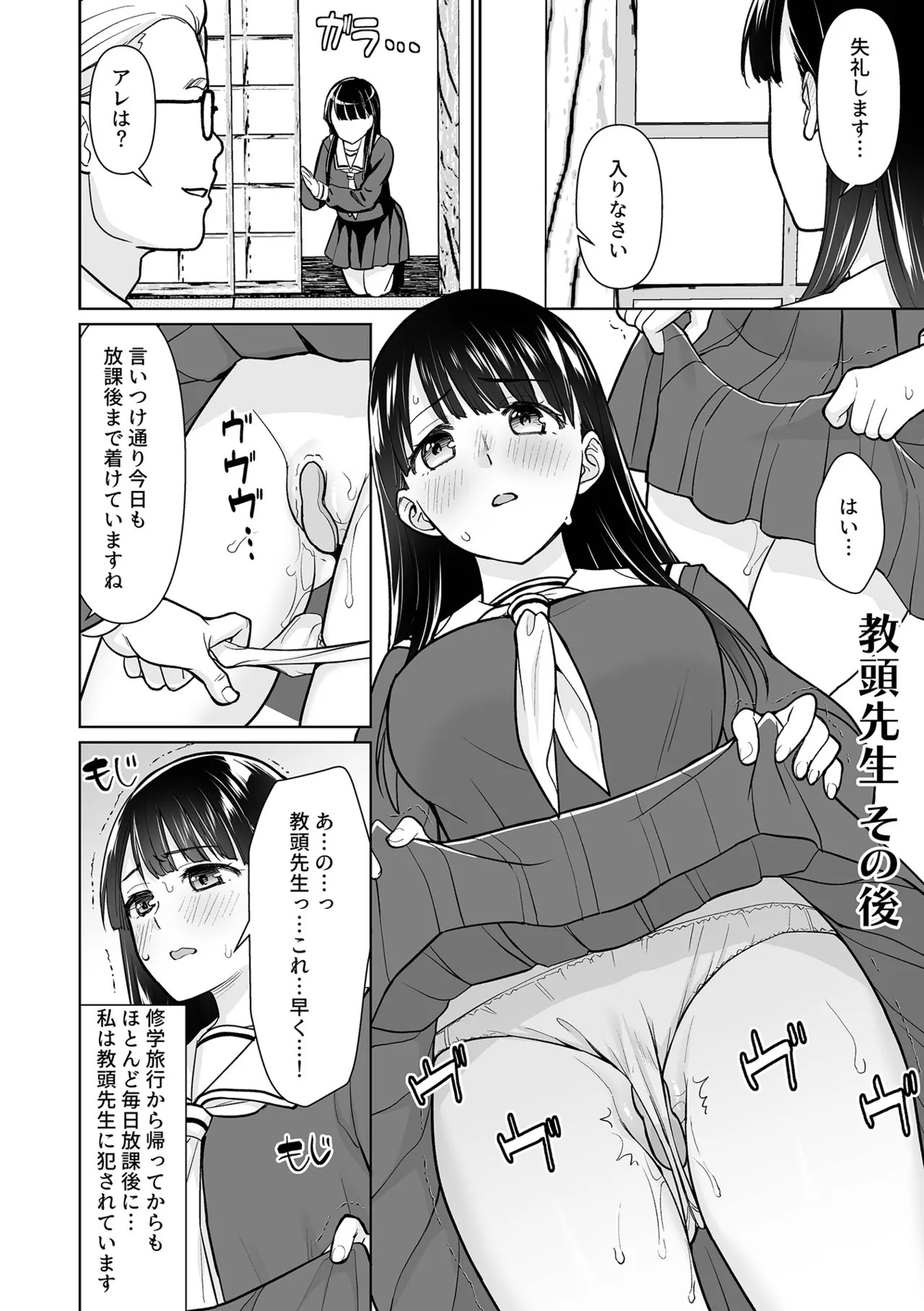 Page 188