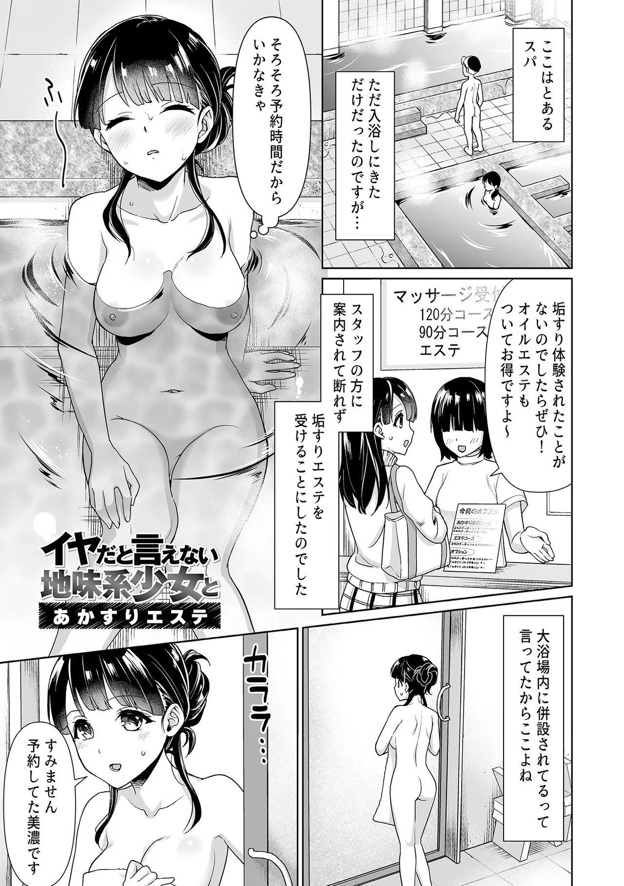 Page 199