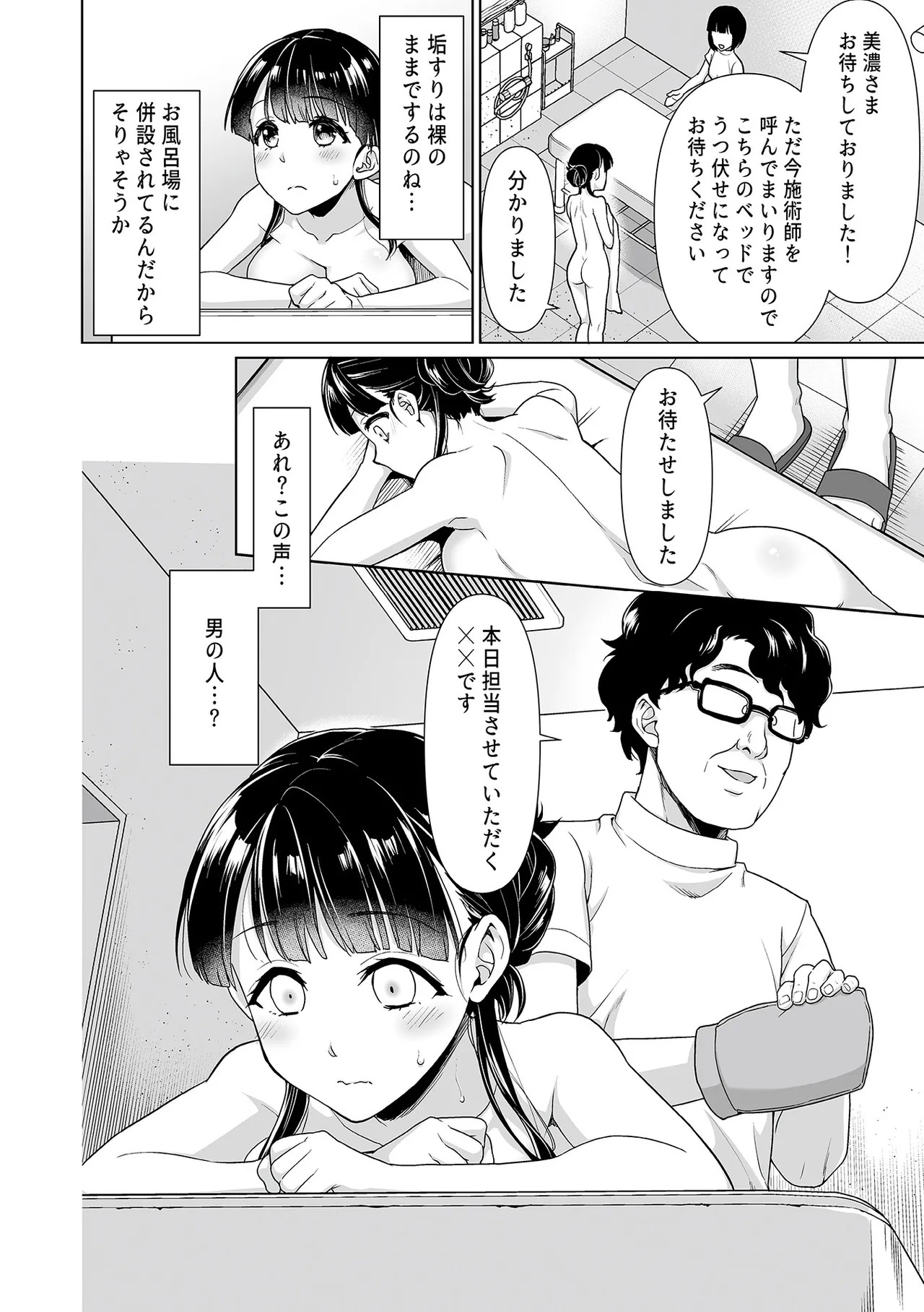 Page 200