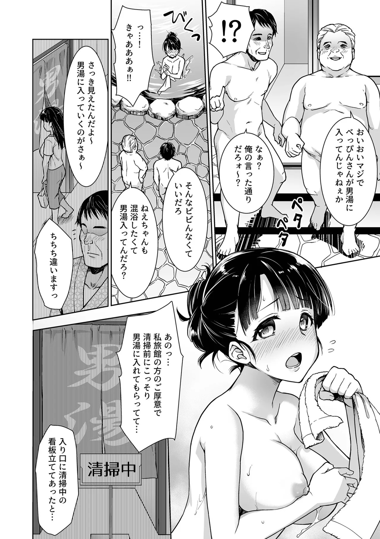 Page 82