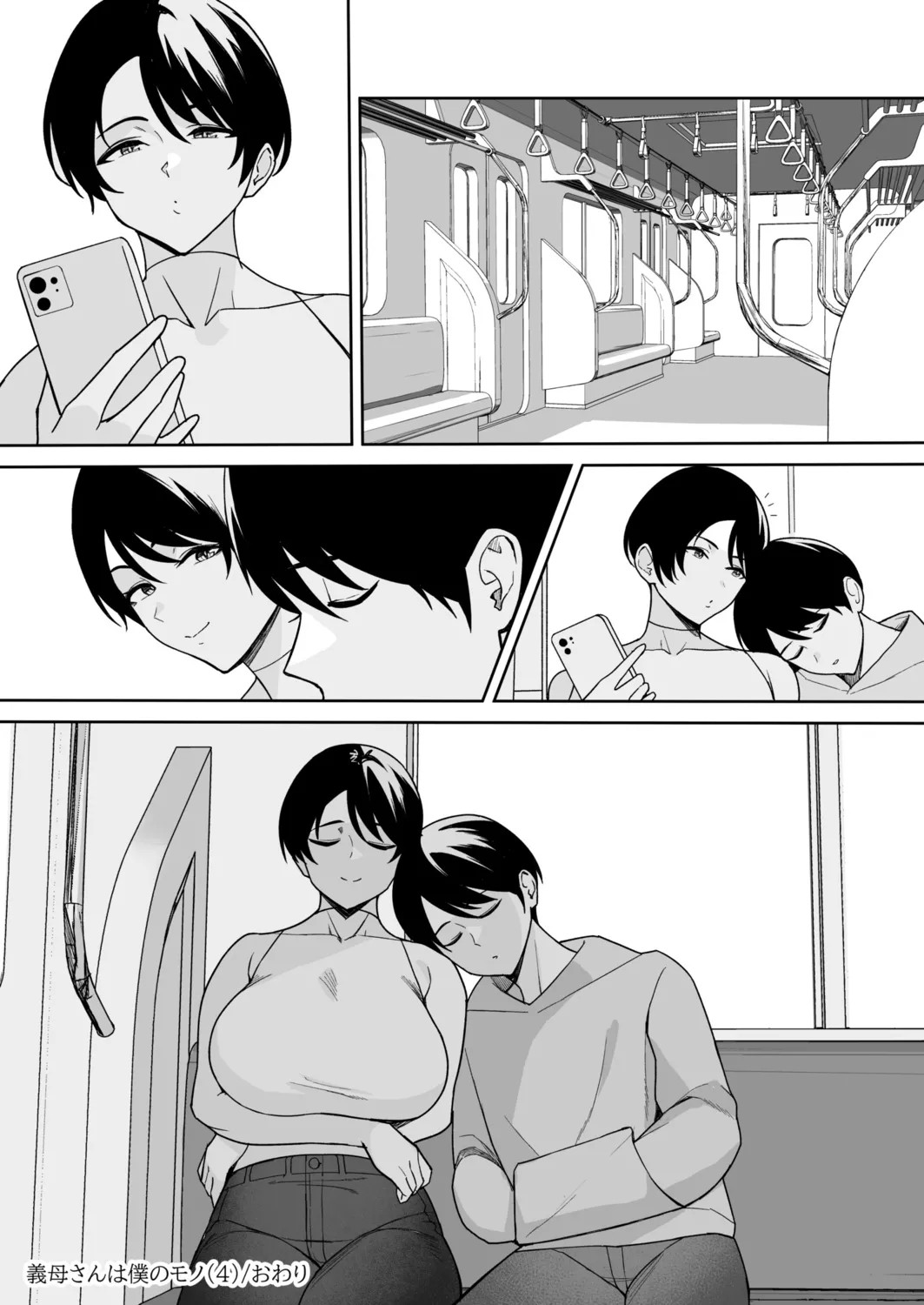 Page 104