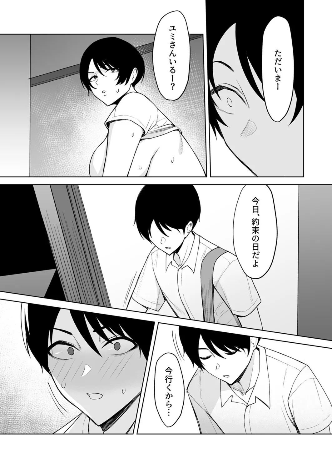 Page 120