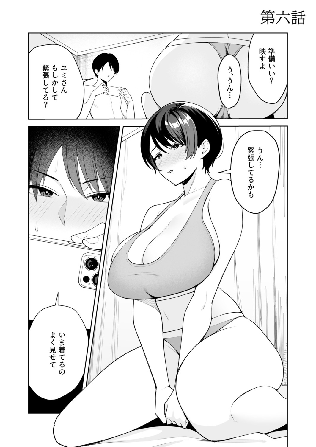 Page 131