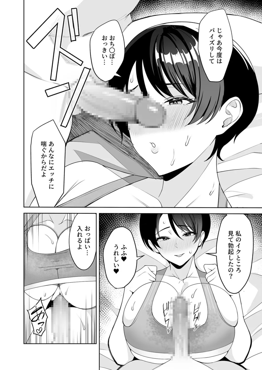 Page 135