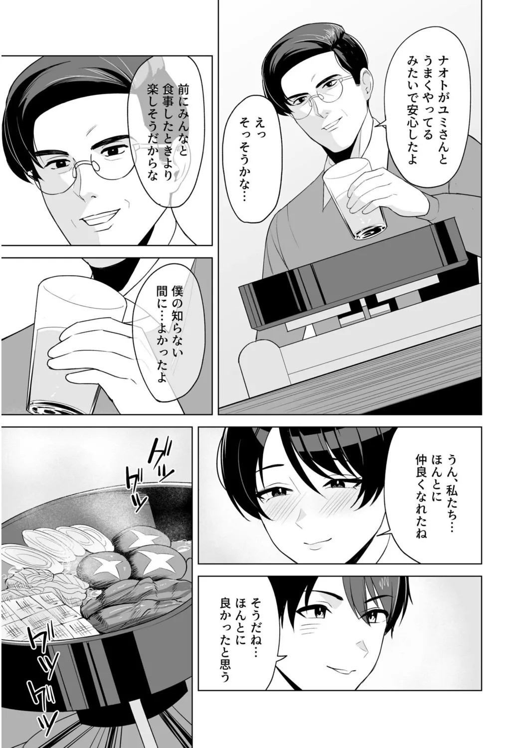 Page 160