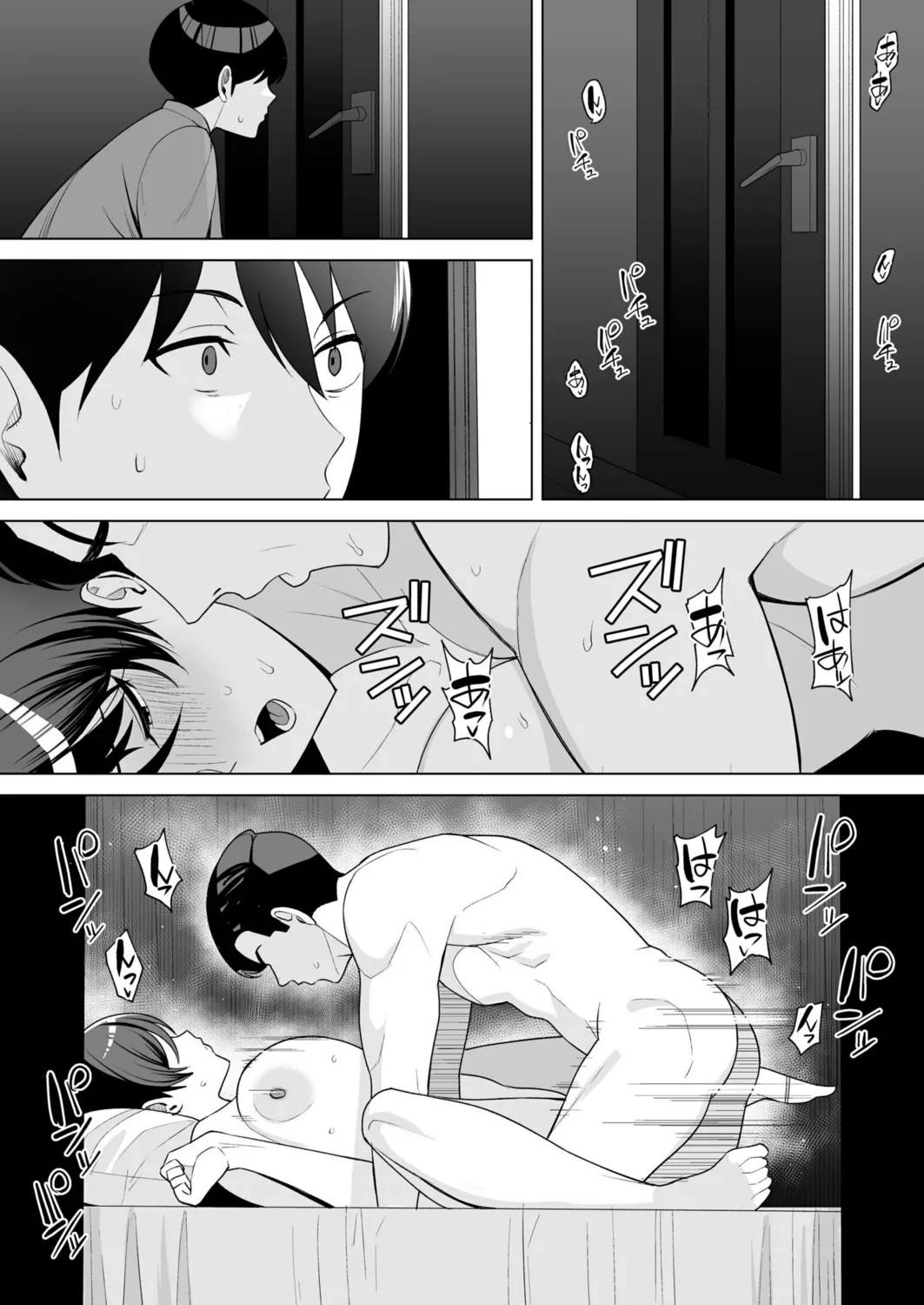 Page 167