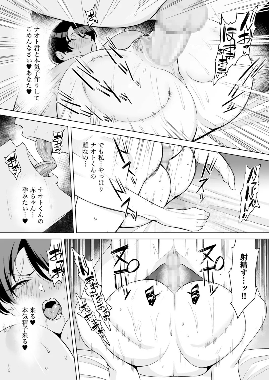 Page 177