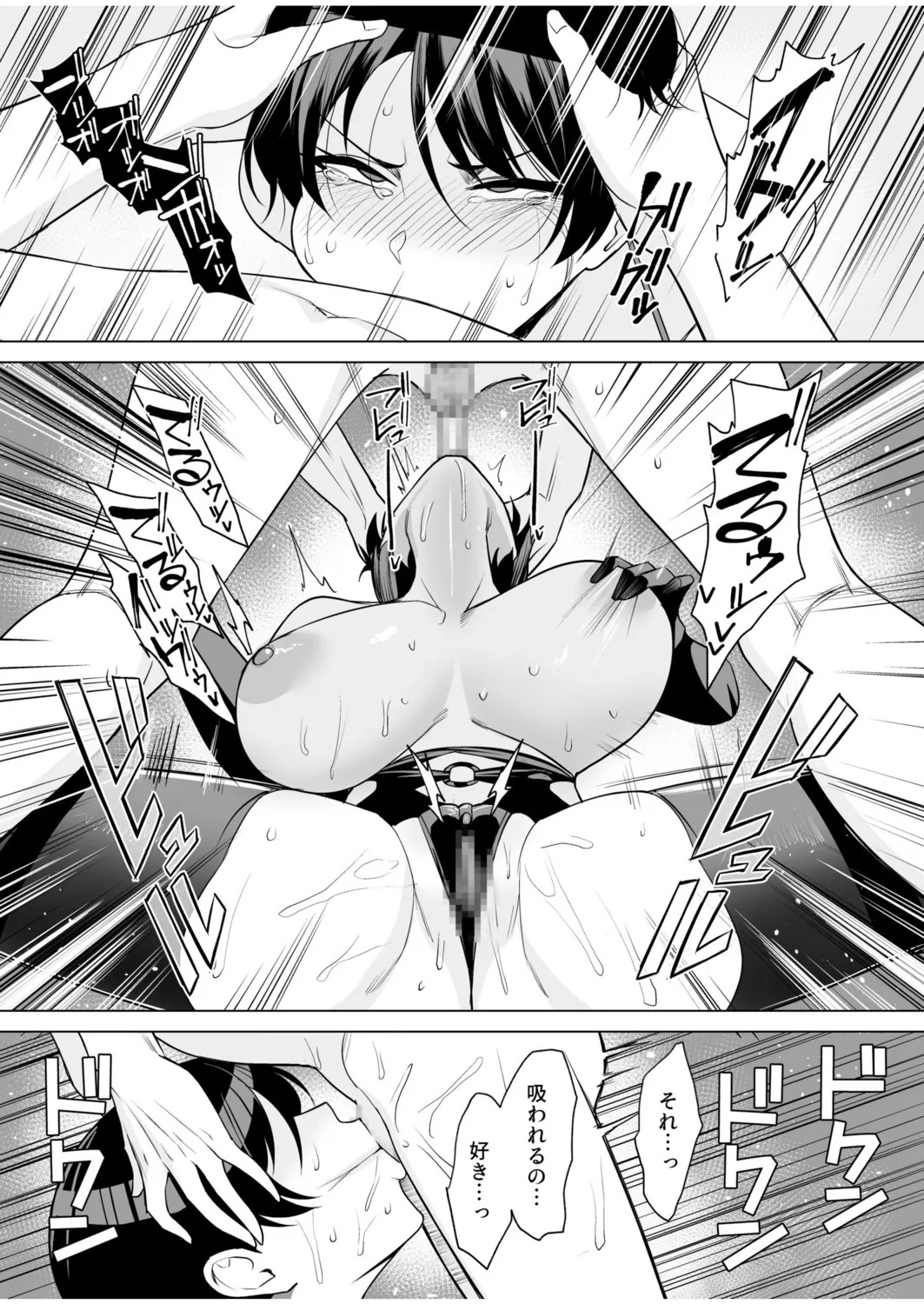 Page 186