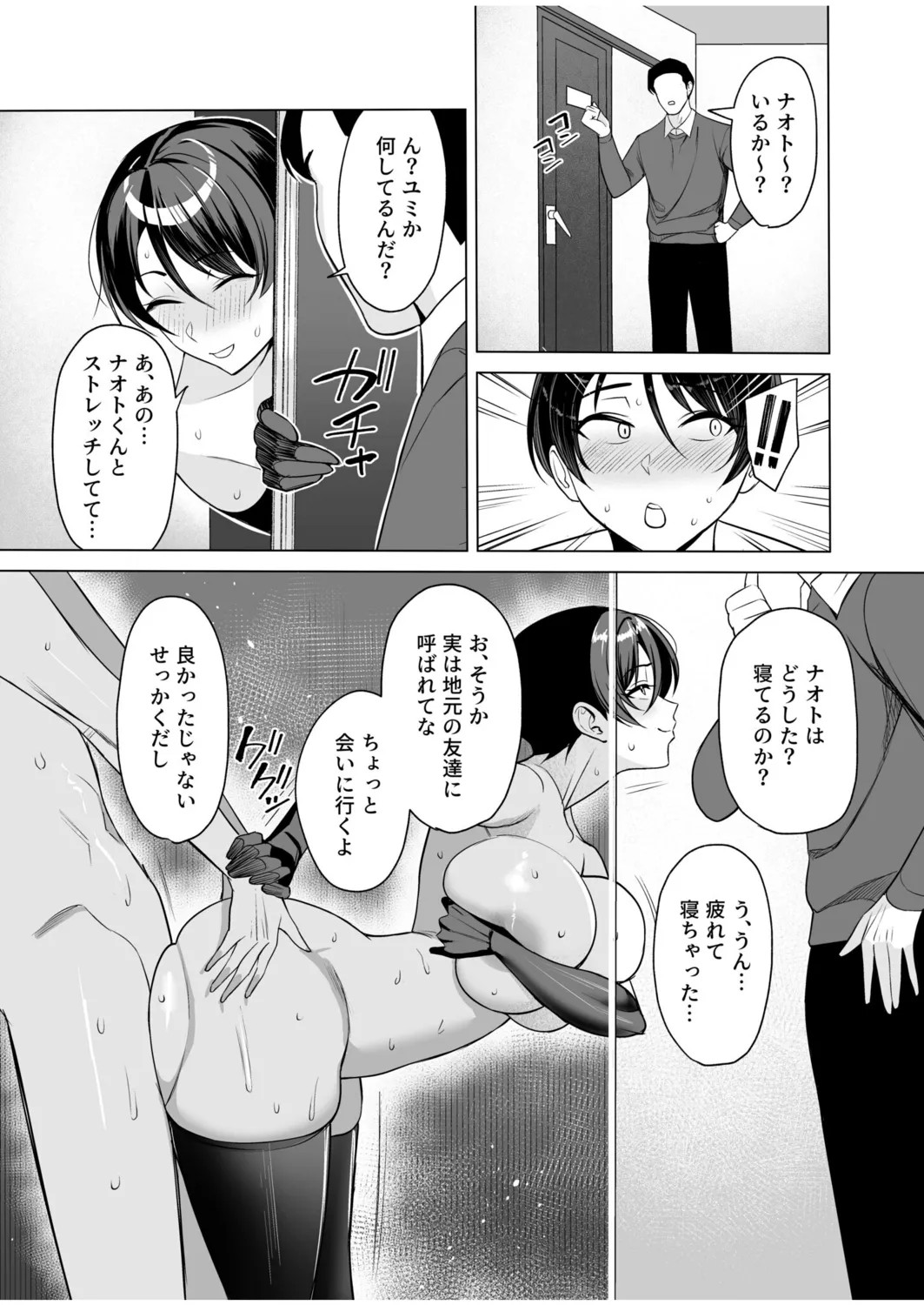 Page 190