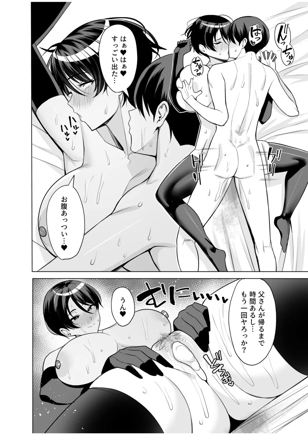 Page 201