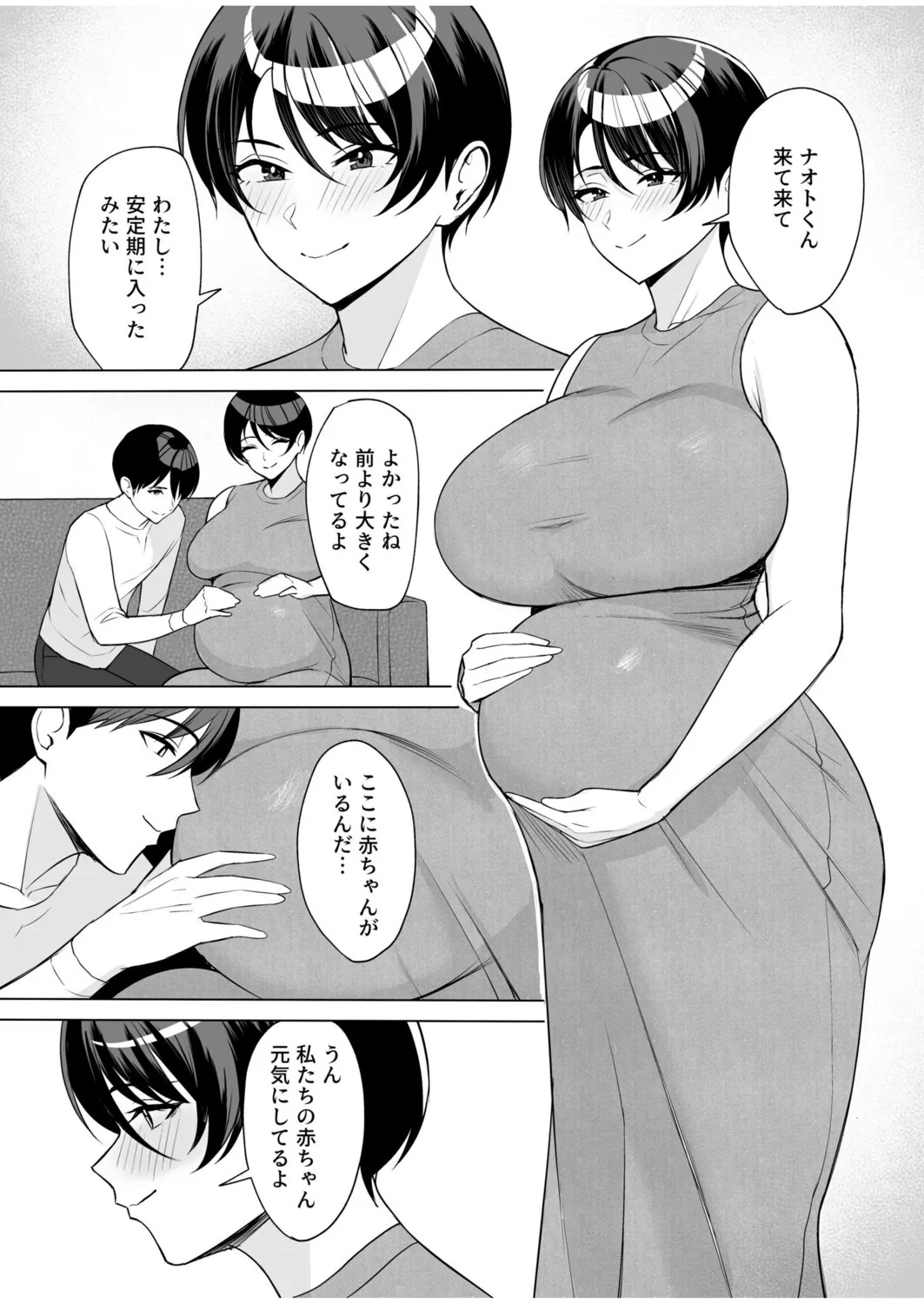 Page 202