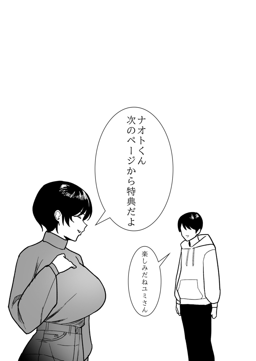Page 205