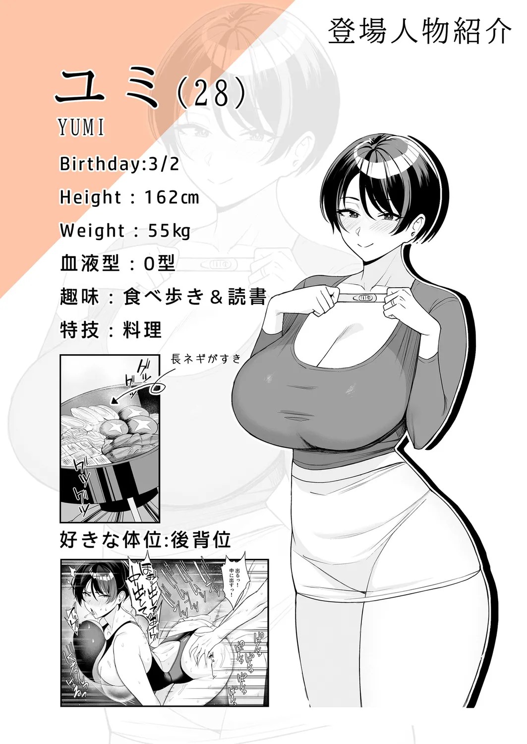 Page 206