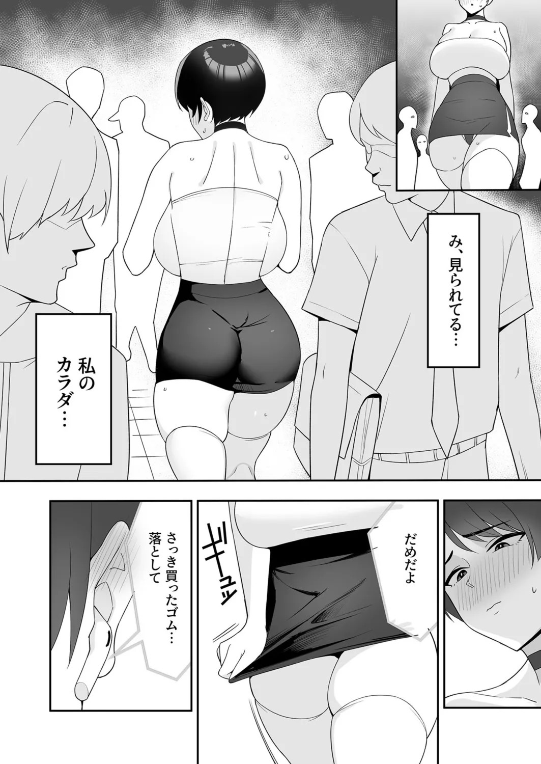 Page 43