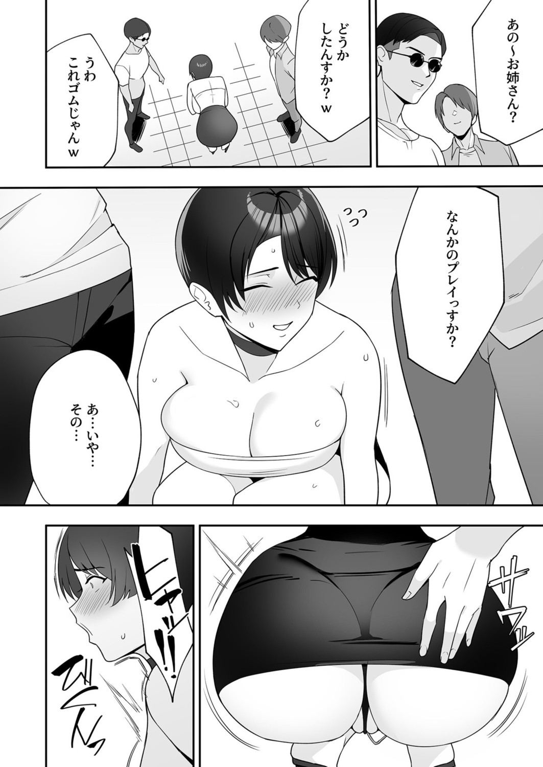 Page 45