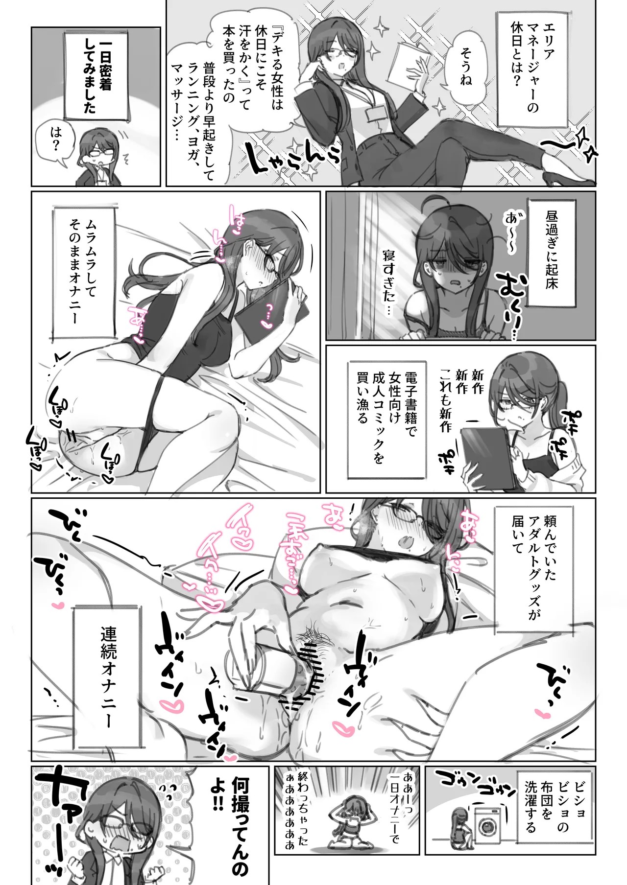 Page 115