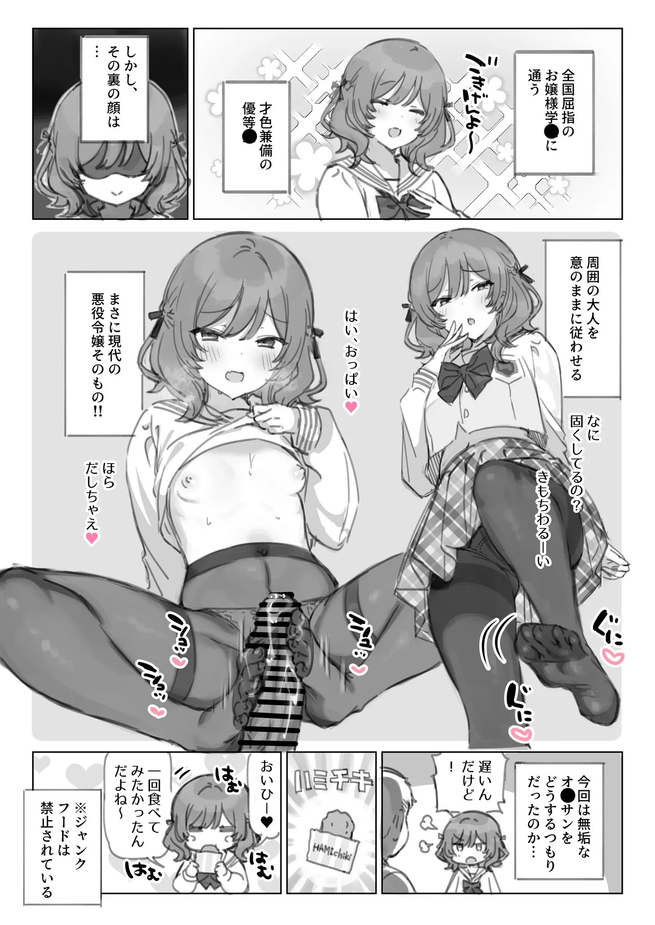 Page 116