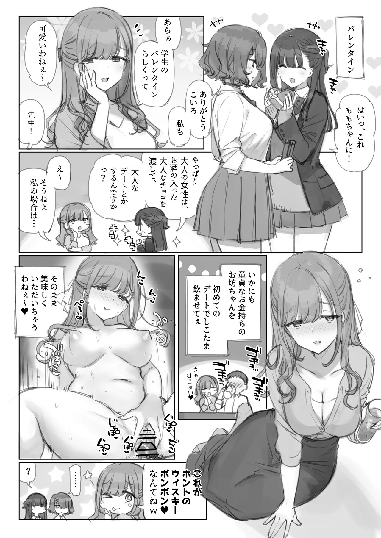 Page 54
