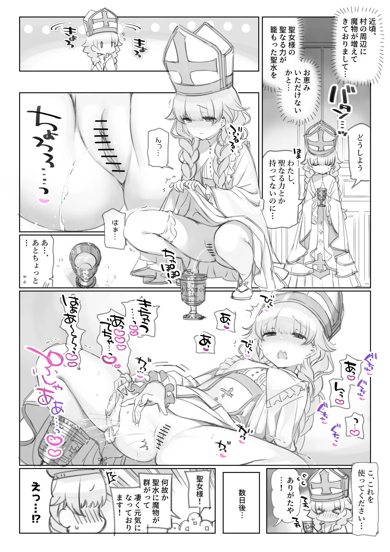 Page 64