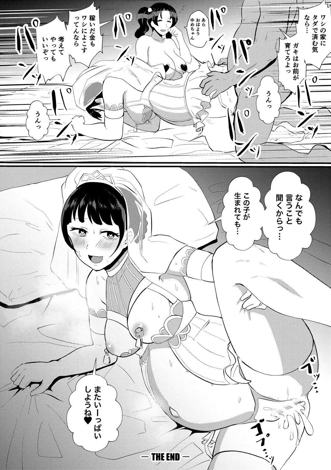 Page 100