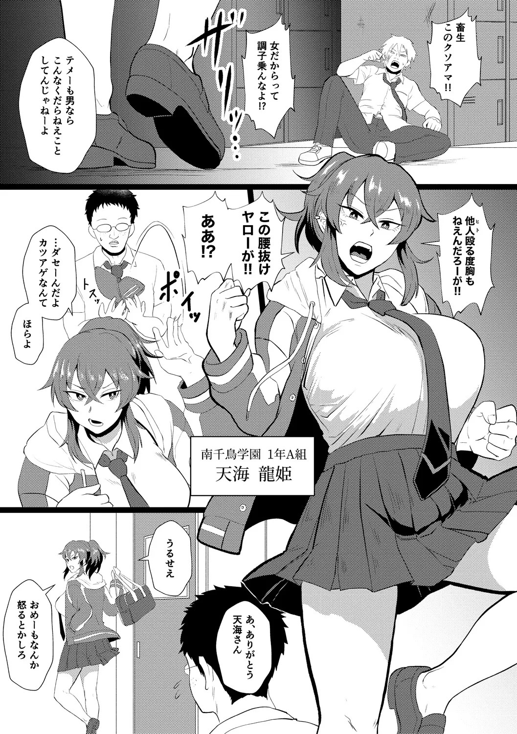 Page 103