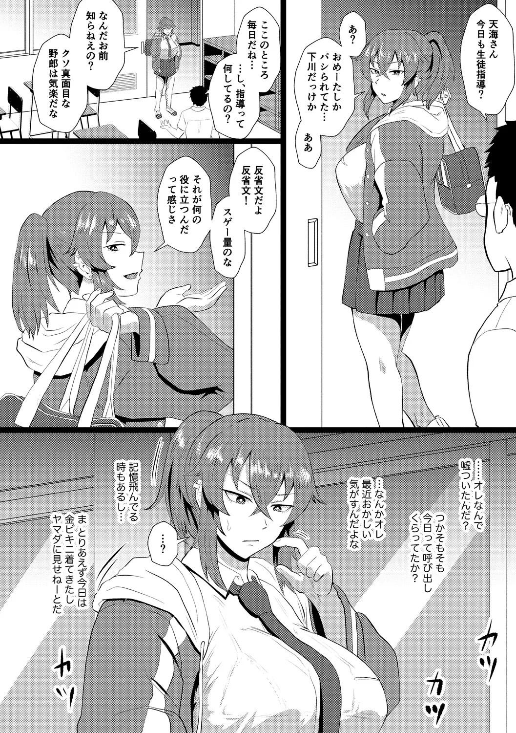 Page 114