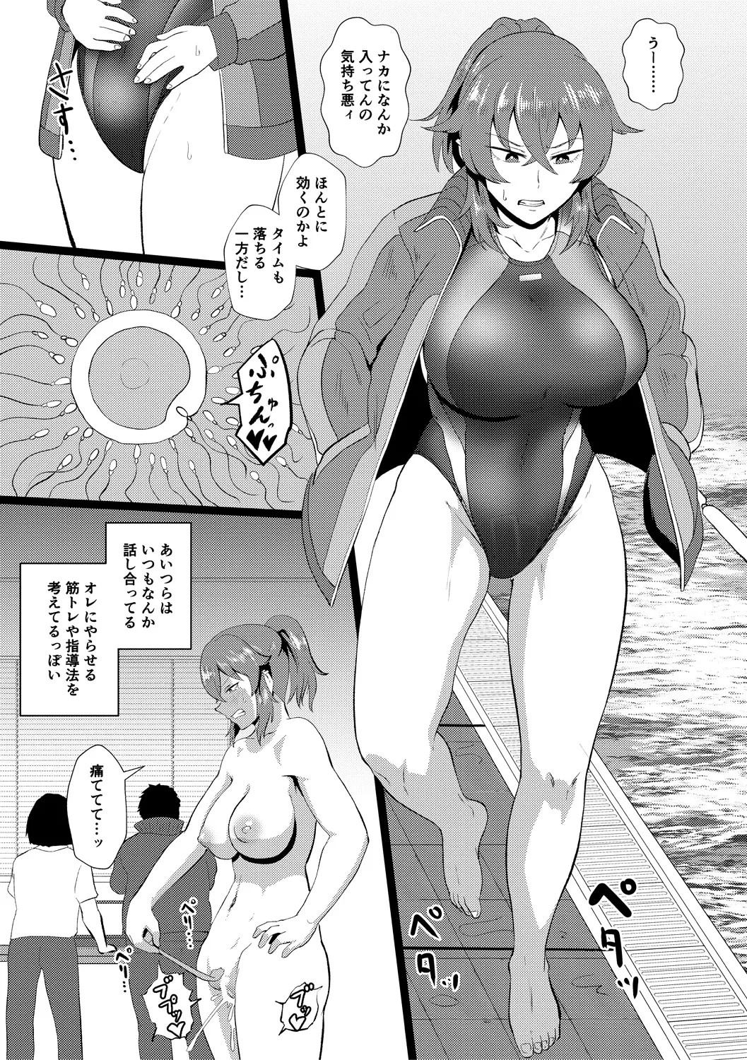 Page 123