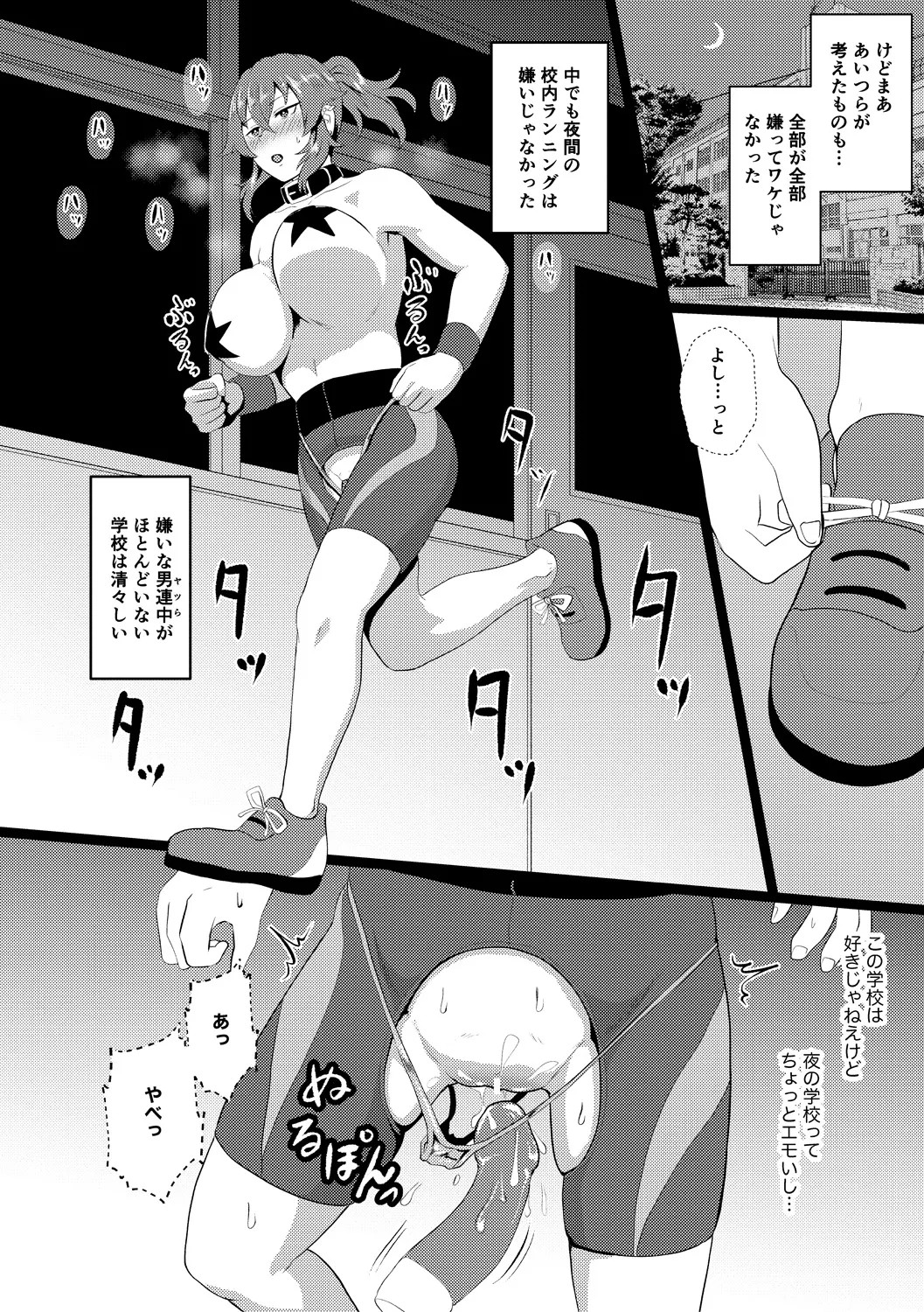 Page 124