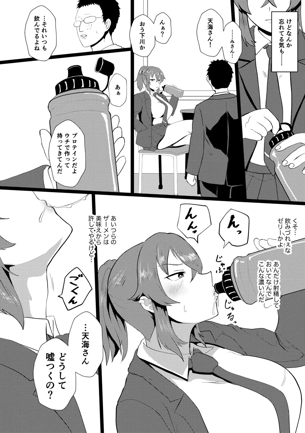 Page 126