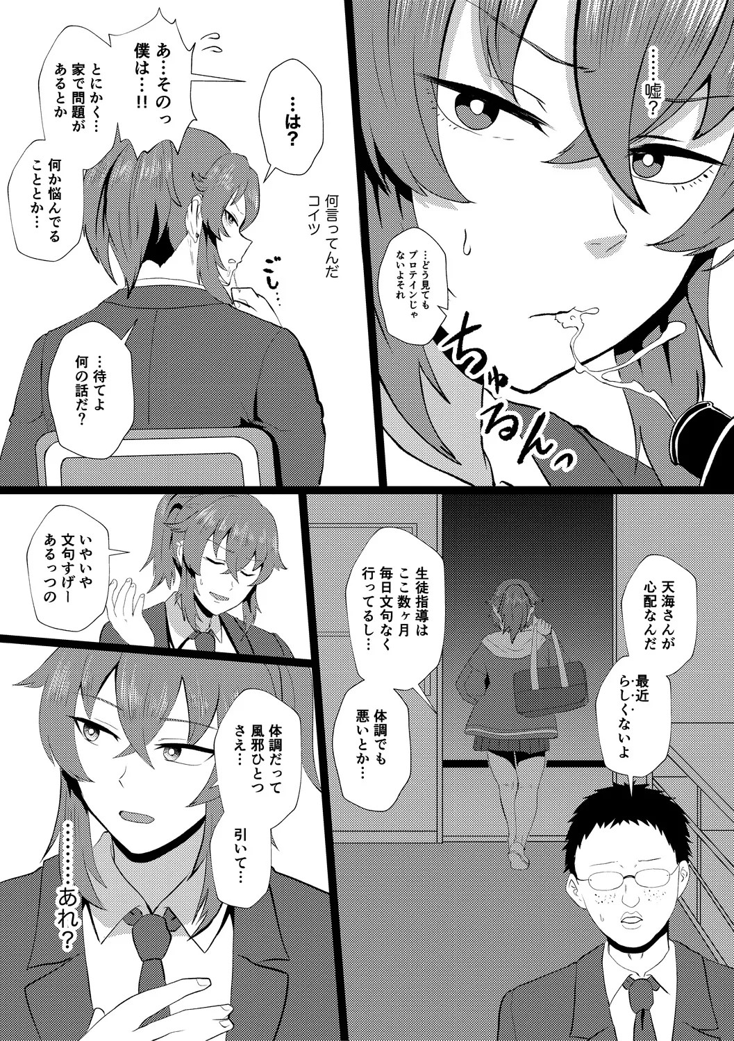 Page 127