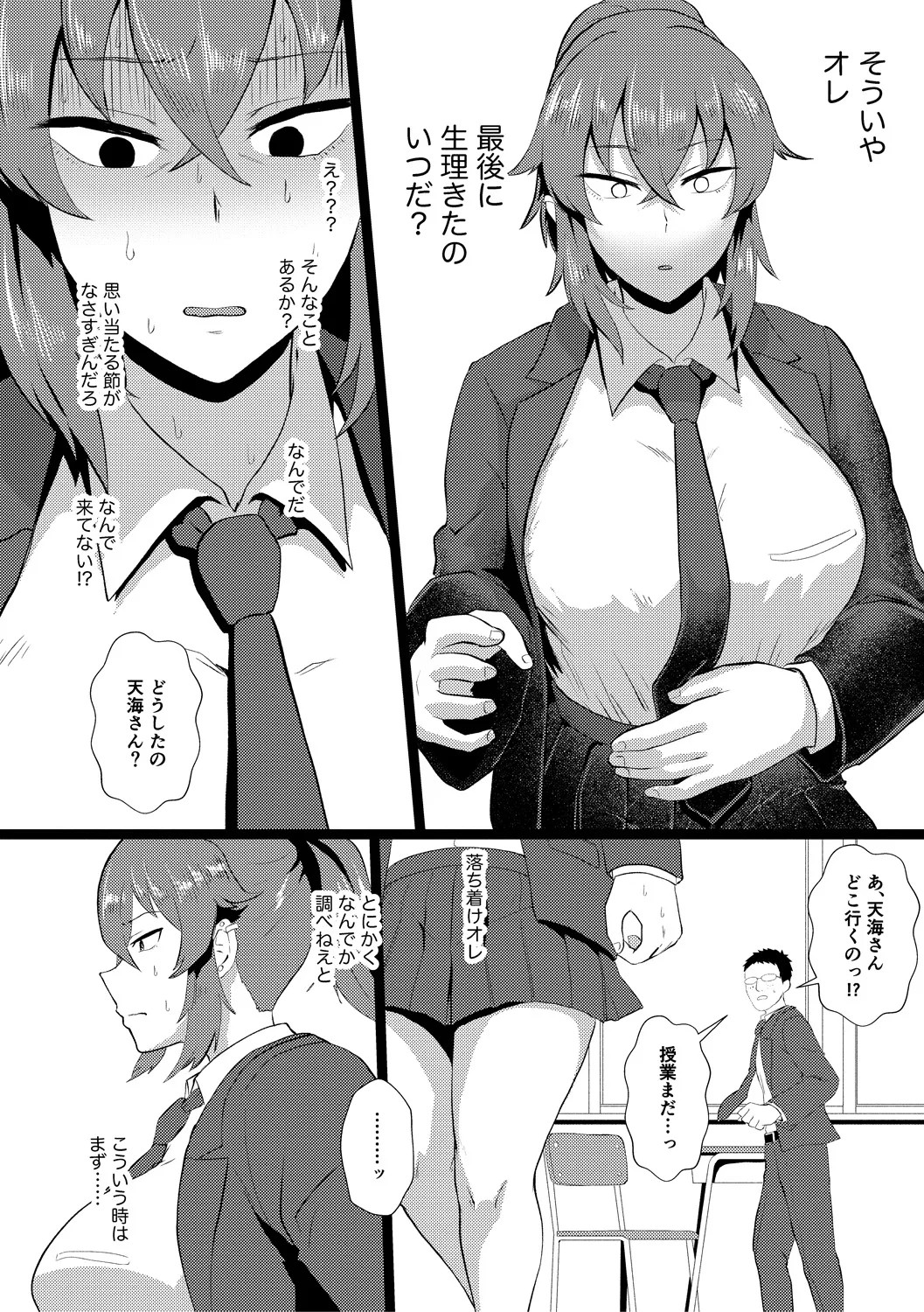 Page 128