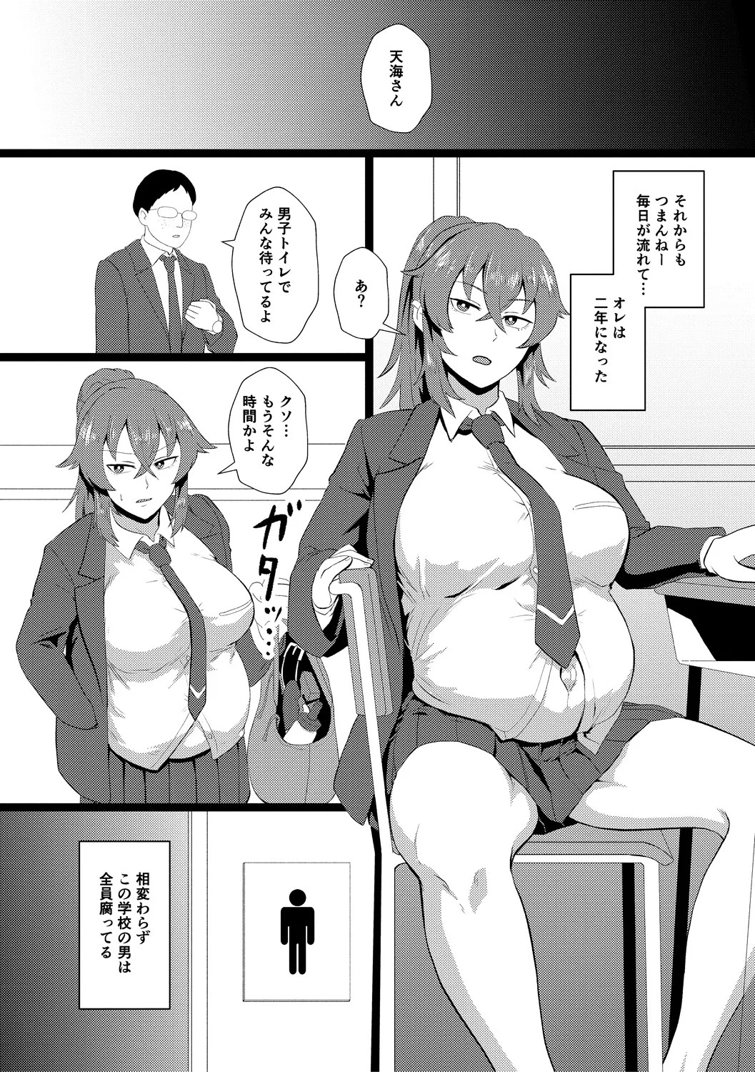 Page 135