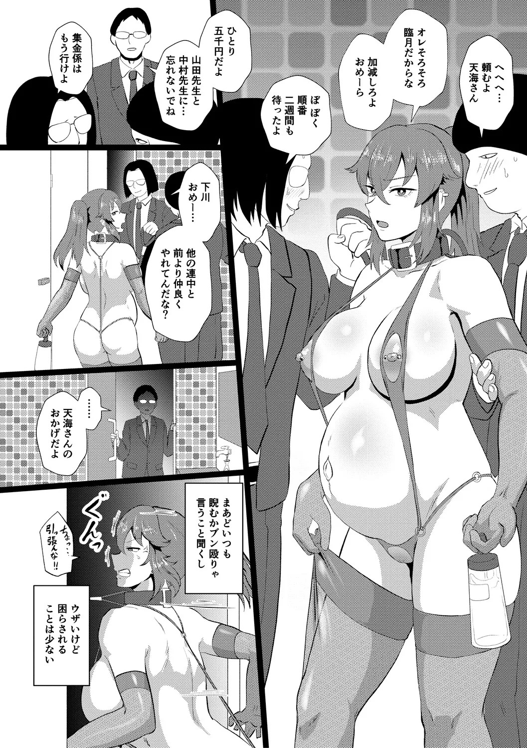Page 136