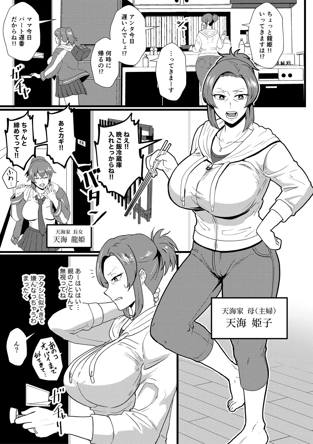 Page 139