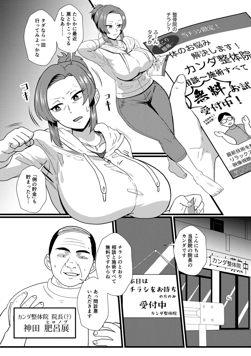 Page 140