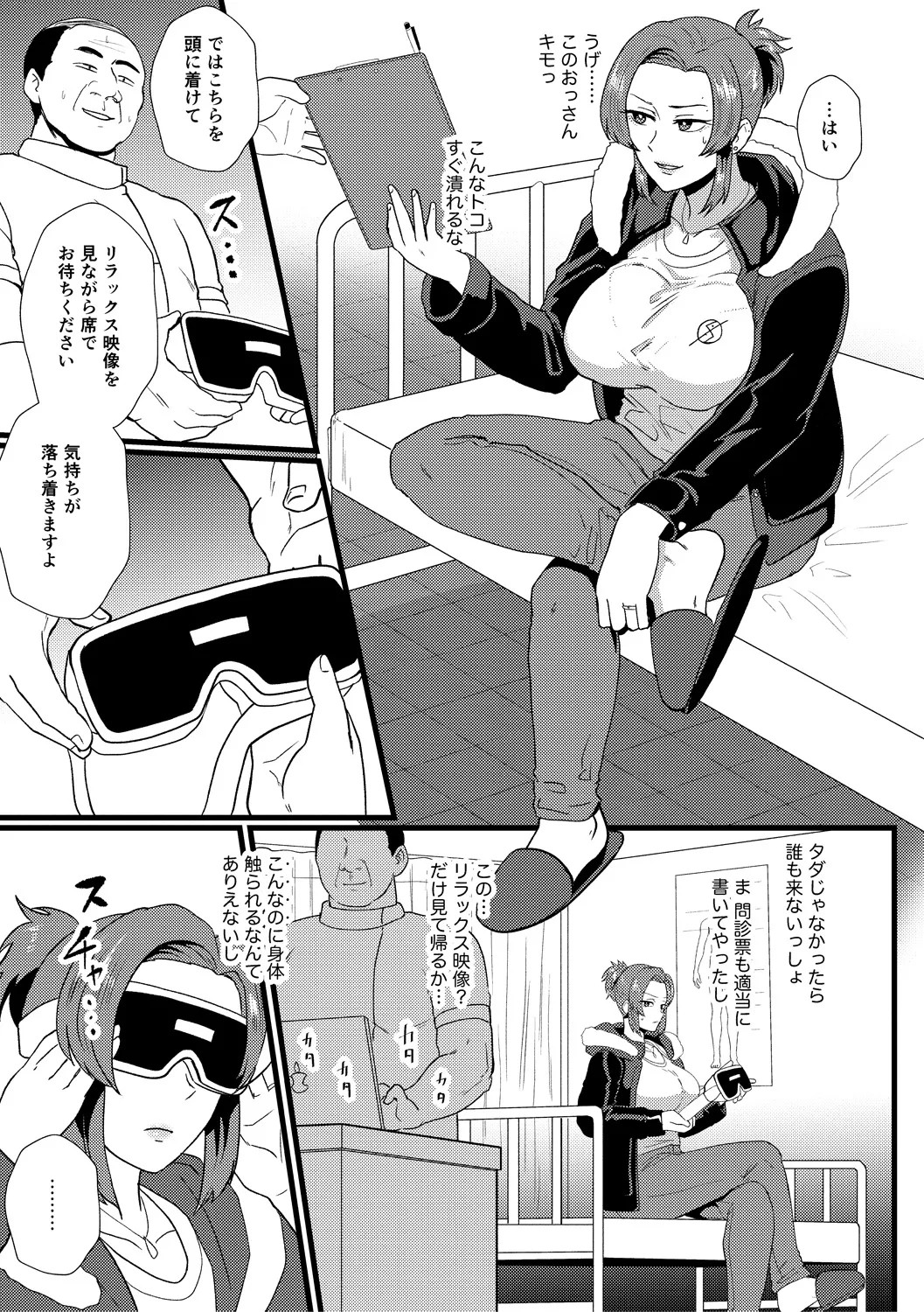 Page 141