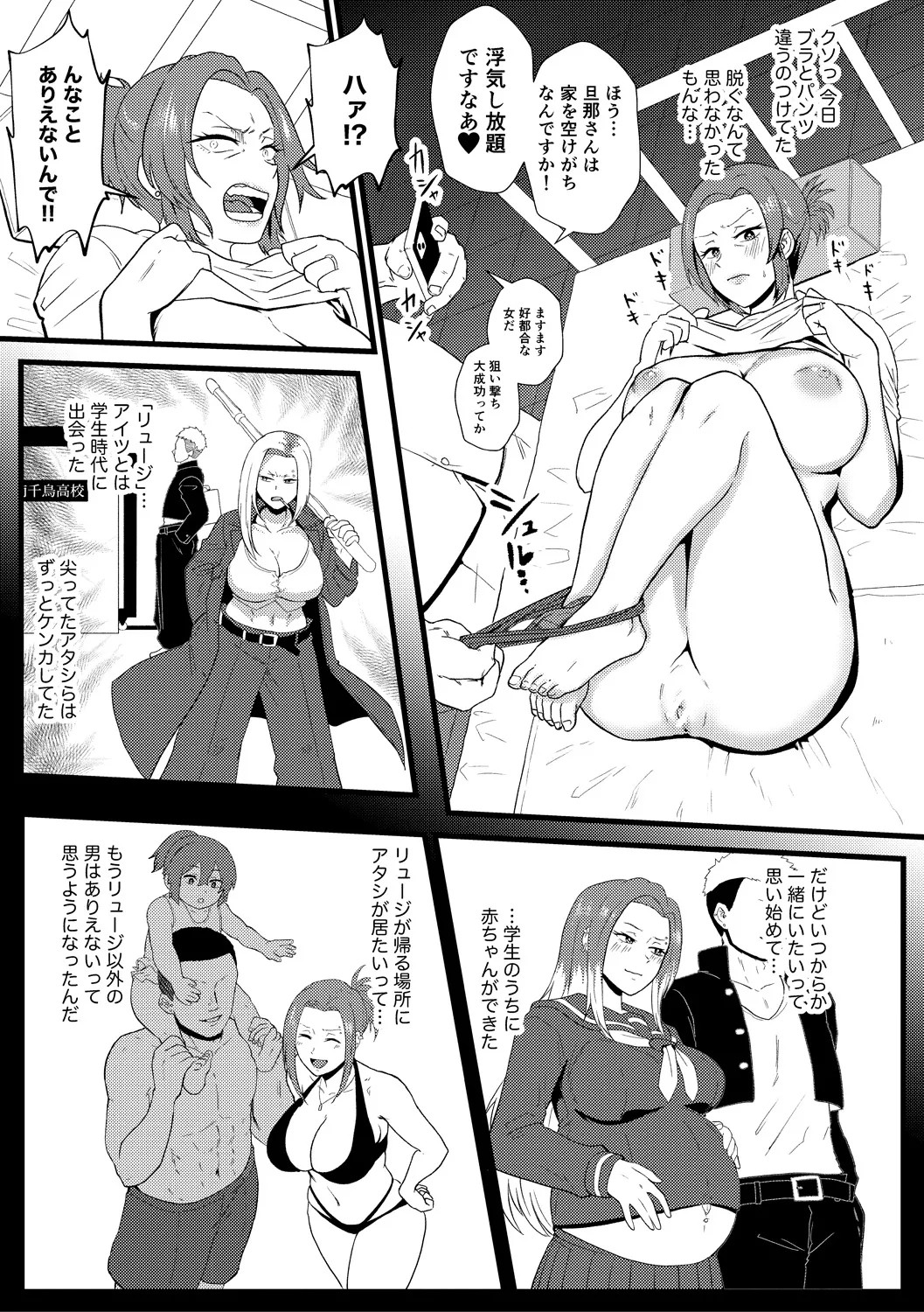 Page 143