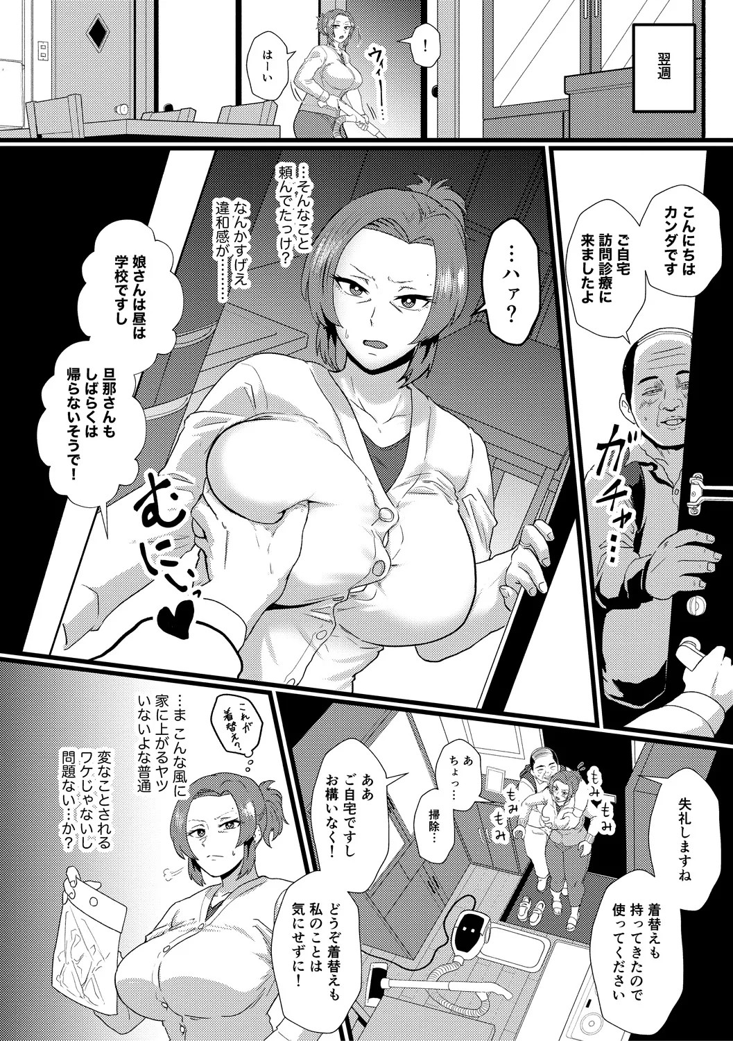 Page 146