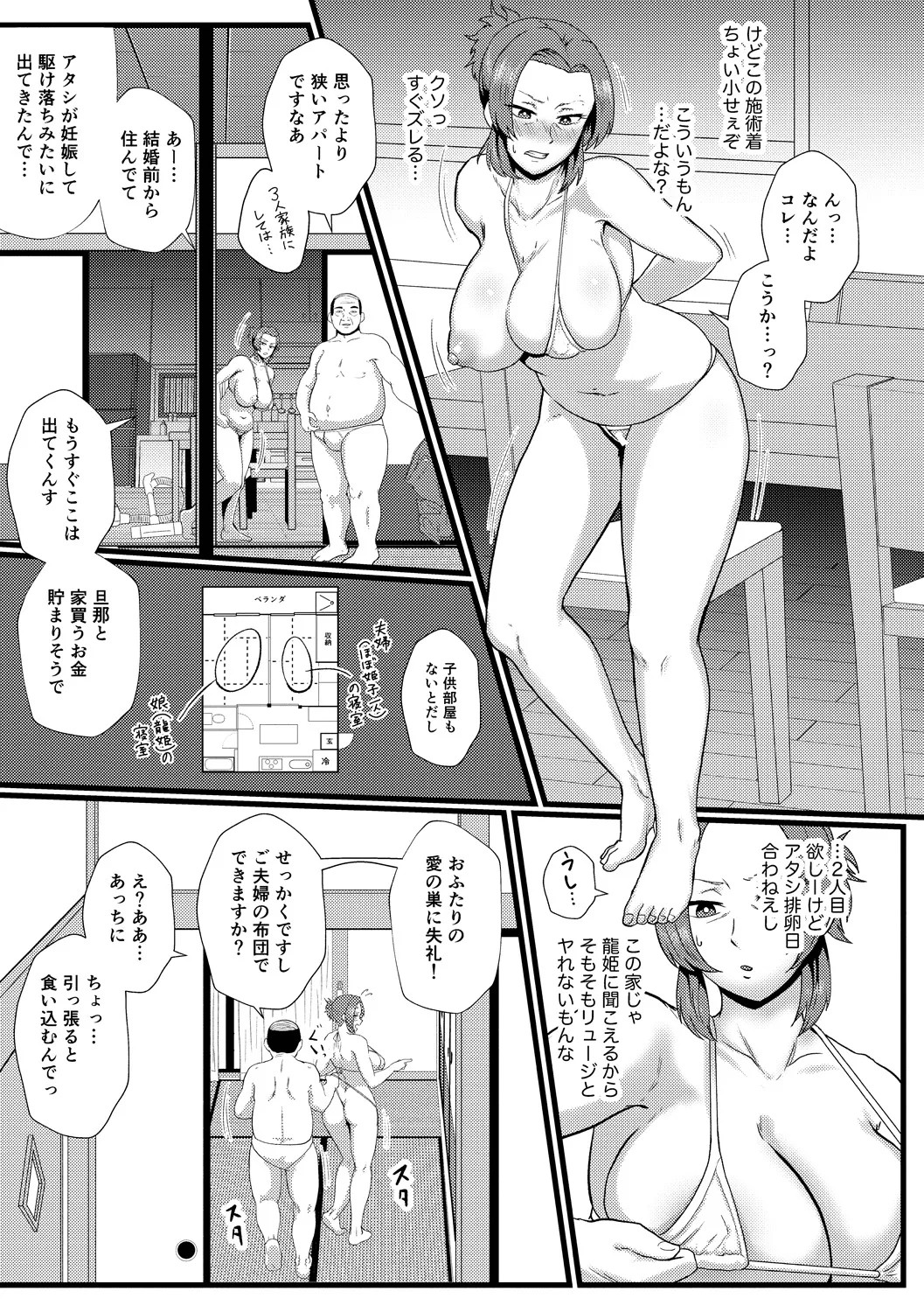 Page 147