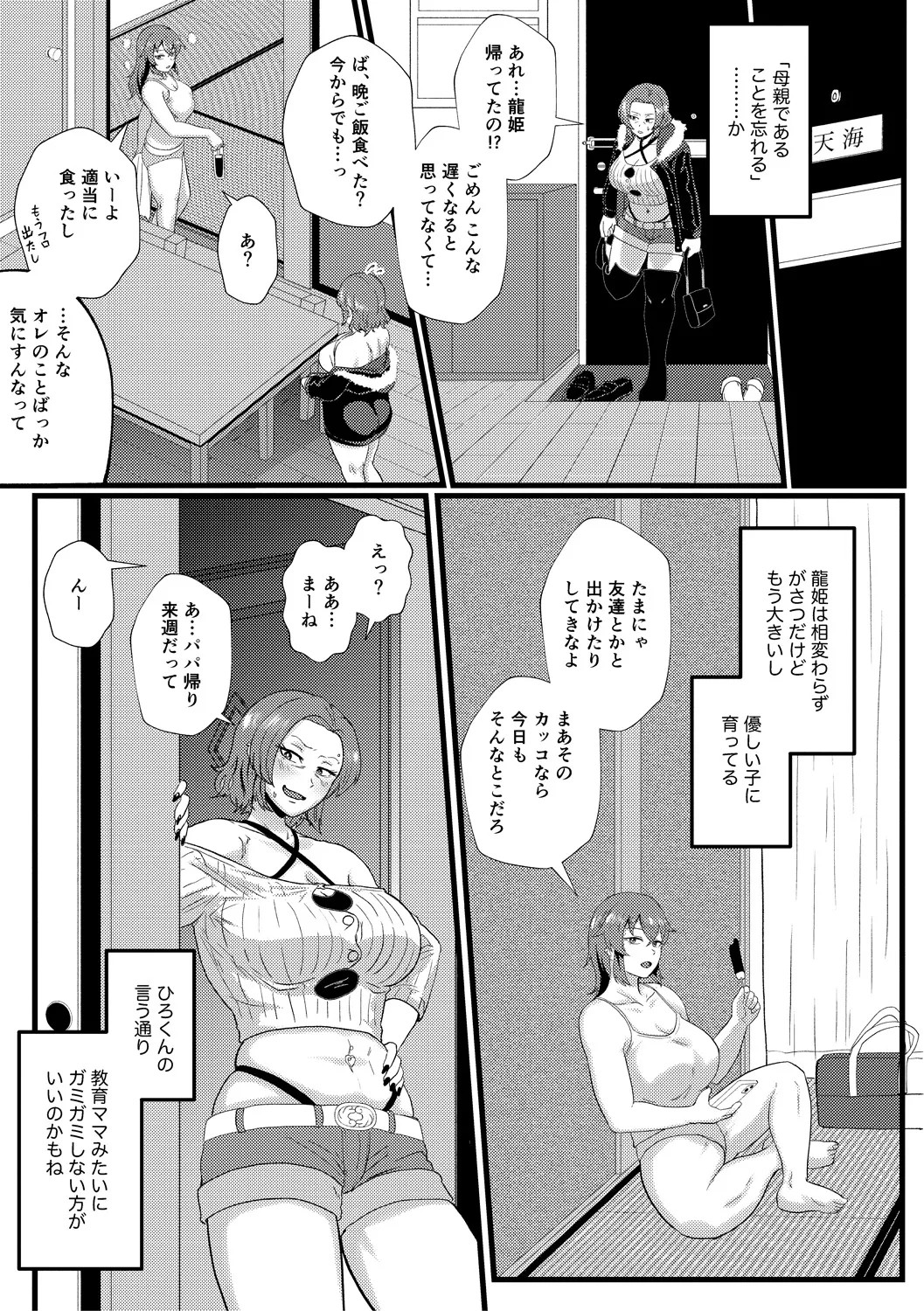 Page 157