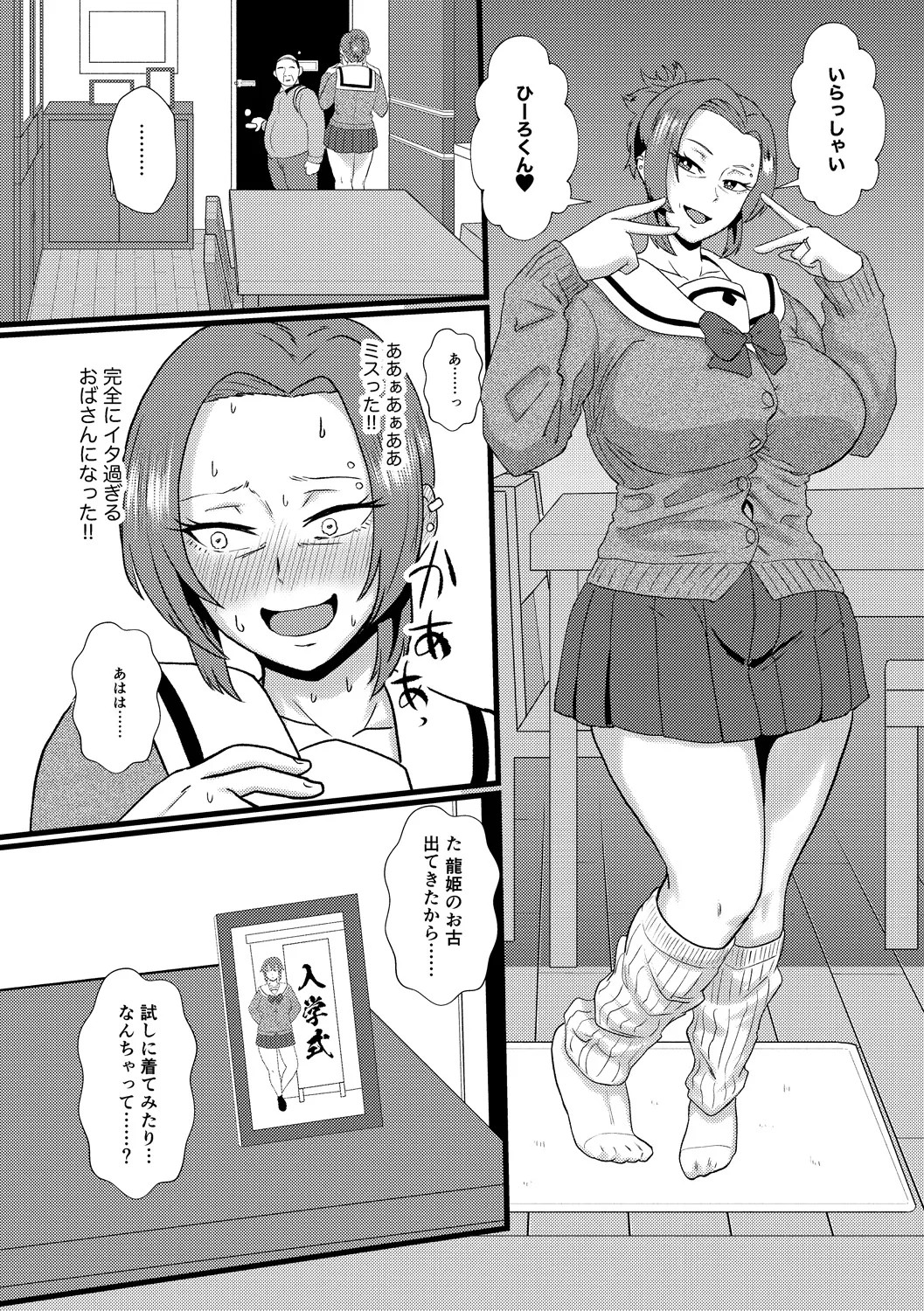 Page 158