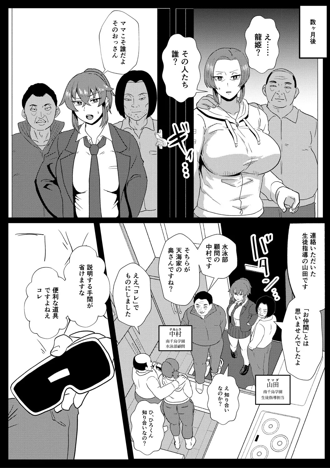 Page 170