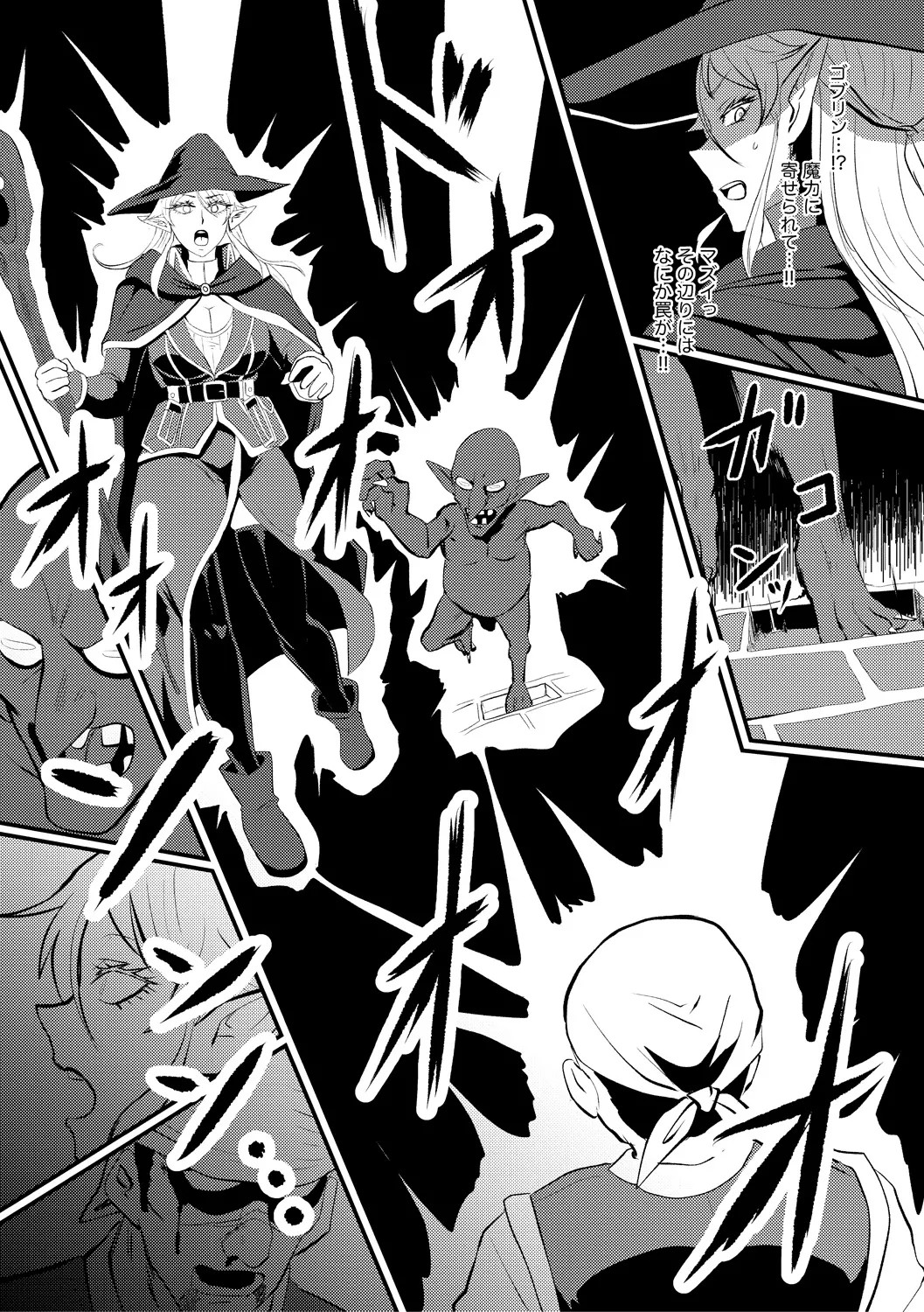 Page 181