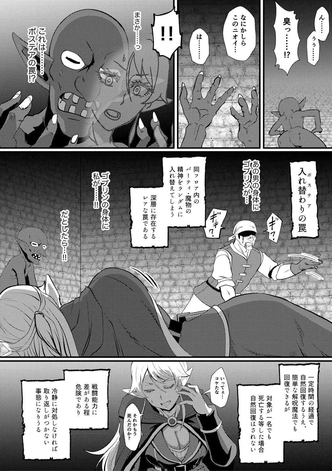 Page 182